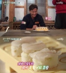 삼시세끼 어촌편3 이서진, 에릭이 뜬 회로 초밥 조립 보조개 만개…생선 식감이 살아있다 만족