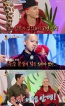 안녕하세요 프니엘 탈모 고백에도 시청률 하락 4.8%…동시간대 1위는 유지