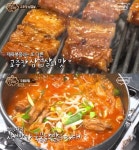 맛있는 녀석들 매콤+짭조름 고추장 삼겹살·국물닭발…맛집 위치는?