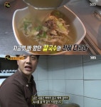 생활의 달인 을지로 평정한 칼국수 달인, 쫄깃한 면발·색다른 맛 자랑하는 육수 비법 화제