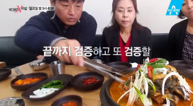 먹거리 X파일 두툼한 고기와 신선한 국산 재료만 쓰는 착한 감자탕집 대공개