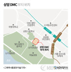 서울시, 상암 DMC 랜드마크 부지에 공공컨벤션센터 짓는다