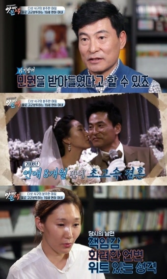 [영상] '아빠본색' 이한위 