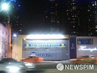 참사 8년만에..서울 용산4구역 사업 재개