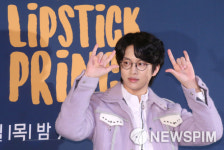 [뉴스핌 포토] 화섹남의 뷰티 스캔들 립스틱 프린스