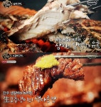 맛있는 녀석들 고래삼치구이·소갈비구이 침샘가득…맛집 위치는?