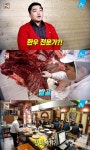 서민갑부 창업 가게만 8개, 한우 전문가 연매출 10억의 비법은?…한우 감별부터 발골·장사까지 내 손으로
