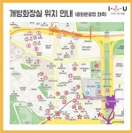 [6차 촛불집회] 집회 현장 인근 상점·화장실 북새통