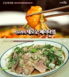 [영상] 수요미식회 해물찜X아귀애(간)vs복찜X복맑은탕…맛집 위치는?