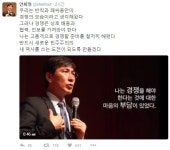 안희정 지사 