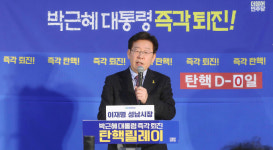 이재명, '반문 연대' 의혹 해명 