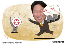 SK의 광폭 M&A..산업용 가스사업 확장 가속도