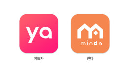 야놀자, 전세계 한인민박 예약 서비스 민다 협력 투자