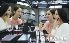 TONYMOLY영등포역쇼핑센타점 - 영등포구 경인로 843 | [뉴스핌 포토] 토니모리, '뷰티 라이브러리 신촌' 오픈