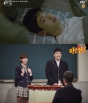23일 '솔로몬의 위증' '아는형님' 결방…'뭉쳐야 뜬다' 방송 대체 