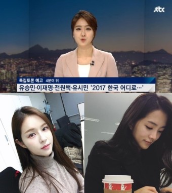 미모도 실력도 최고…JTBC 아나운서 3대장, 안나경·조수애·강지영
