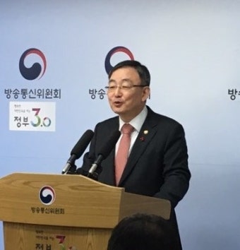 [업무보고] 방통위, 