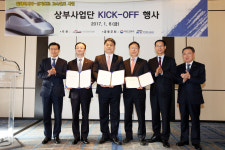 국토부, 말-싱 고속철 상부공사 담당하는 사업단 발족