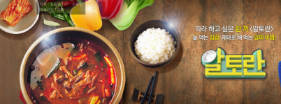 알토란 결방…내 손안의 부모님 첫방송