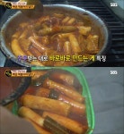 생활의 달인 선릉 매운 떡볶이의 달인 비법 대공개…돼지기름·계란 들어간 양념+찹쌀로 만든 밀떡, 떡볶이는 정성이다
