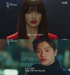 [영상] 도깨비 삼신할매 이엘, 김고은에 너 점지할 때 행복했다…절대신 육성재 운명은 신이 던지는 질문