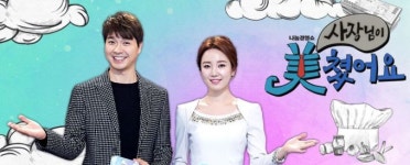 사장님이 미쳤어요, 연말 명품백 통큰선물 비비테크 vs 전직원 100명 공짜 해외여행 연우