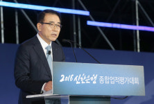 신한은행광교점구내식당 | 신한은행, 종합업적평가 대상에 광교영업부·김포한강금융센터