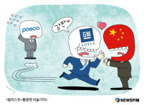 [단독]한국지엠, 中차강판 3년내 50%까지 늘린다