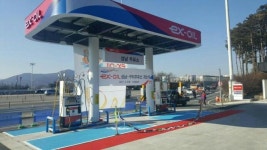 서울외곽선 성남·구리영업소에 ex-oil 주유소 개점