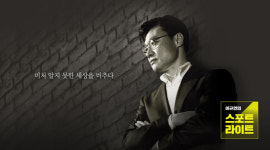 이규연의 스포트라이트 박근혜 대통령 5촌 살인 사건 추적…하드디스크+다른 킬러 있다 증언 최초 공개