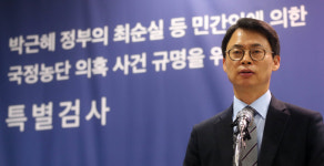 최순실 게이트, 금융권으로 확산...특검, 안종범 수첩 추가 확보
