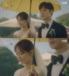 내일 그대와 이제훈, 신민아와 입맞춤 그리고 결혼 꽃순아 우리 결혼하자