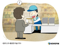 편의점 캐시백 서비스, 점포 확대로 ATM 넘어선다