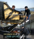 다큐 공감 천재 피아니스트 박종화 교수, 달려라 피아노…그랜드피아노 트레일러에 싣고 거리 공연 