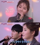 [영상] 열살차이 황승언, 연하남과 노래방서 어반자카파 널 사랑하지 않아 열창