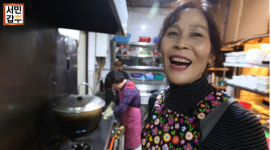 부자충주주유소상 | '서민갑부' 충주 제일 부자에서 부도로 전재산 잃어…우동 하나로 재기한 김순희 씨 비법 공개