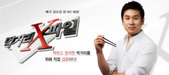 먹거리 X파일 착한 자장면·짬뽕 찾기…가파도 짬뽕-대구 짜장면 맛집 푸짐한 해물·조미료無