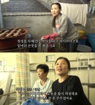 인간극장 계자 할머니 퇴원하는 날, 온가족 바쁘게 할머니 맞이 준비…할머니 꼭 안아준 할아버지 몇 신년 만에 처음이네
