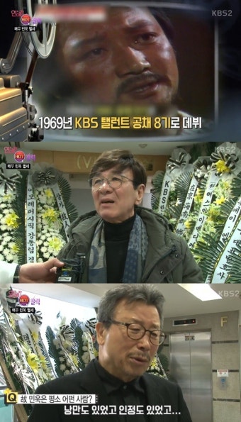 故 민욱 '발인식' 참석한 동료들, 추모 행렬…