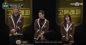 고등래퍼 윤병호, 경인동부 대표 등극…이수린 1등 못하면 제명입니다