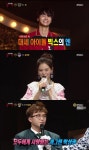 복면가왕 빅스 엔·레인보우 김재경·박성광·이본 탈락…큐브 이종현·발레리나 린아·아코디언맨 김법래·노래할고양 이해리?