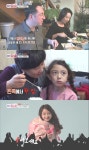 이웃집 찰스 프랑스 남편 로무알드, 프랑스식 육아법 공개…오냐오냐~ 한국식 교육법 안돼