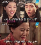 [영상] '천일야사' 악녀가 돼야했던 미실,  실은 왕족의 노리개?…미실 권력욕의 숨겨진 사연 공개
