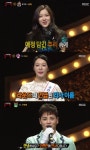 복면가왕 노래할고양 추정 이해리 한 표 차 2연승 성공…김탁구 구자명·진달래 리사·서커스걸 로제 허리 24인치다 고백