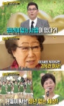 황금알 100세 커리어우먼 김옥라 공부하고 일하기 좋아해…평균 75세 실버 치어리더 팀 낭랑 18세 특별 공연