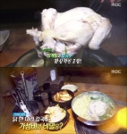 생방송 오늘 저녁 닭 한마리 통째로, 닭칼국수 가격이 6500원 대박