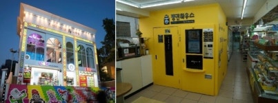 [맛깔나는 편의점] 택배에 카 셰어링까지…튀어야 산다