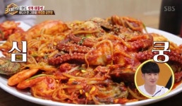 백종원의 3대천왕 환상의 남도기행…푸짐함 끝판왕 전복 해물찜에 백종원도 헐