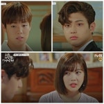 [영상] 그녀는 거짓말을 사랑해 조이, 이현우vs이서원 밥상머리 삼각관계 찬영오빠는 나의 아이돌 