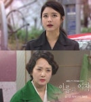 이름 없는 여자 오지은, 3년 전 투신자살 위장 후 변호사로 신분 세탁…배종옥 설마 진짜 손여리?